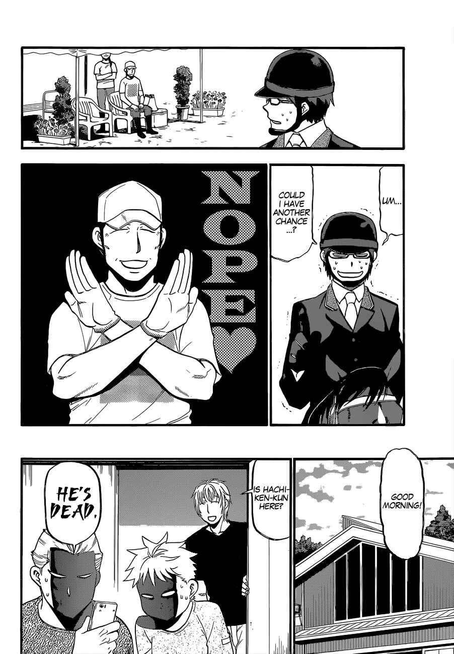 Page 15 Chapter 111 Gin no Saji - ~ Silver Spoon ~