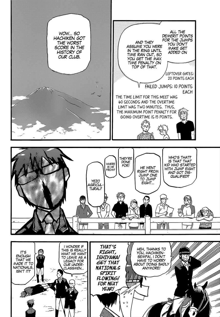 Page 17 Chapter 111 Gin no Saji - ~ Silver Spoon ~