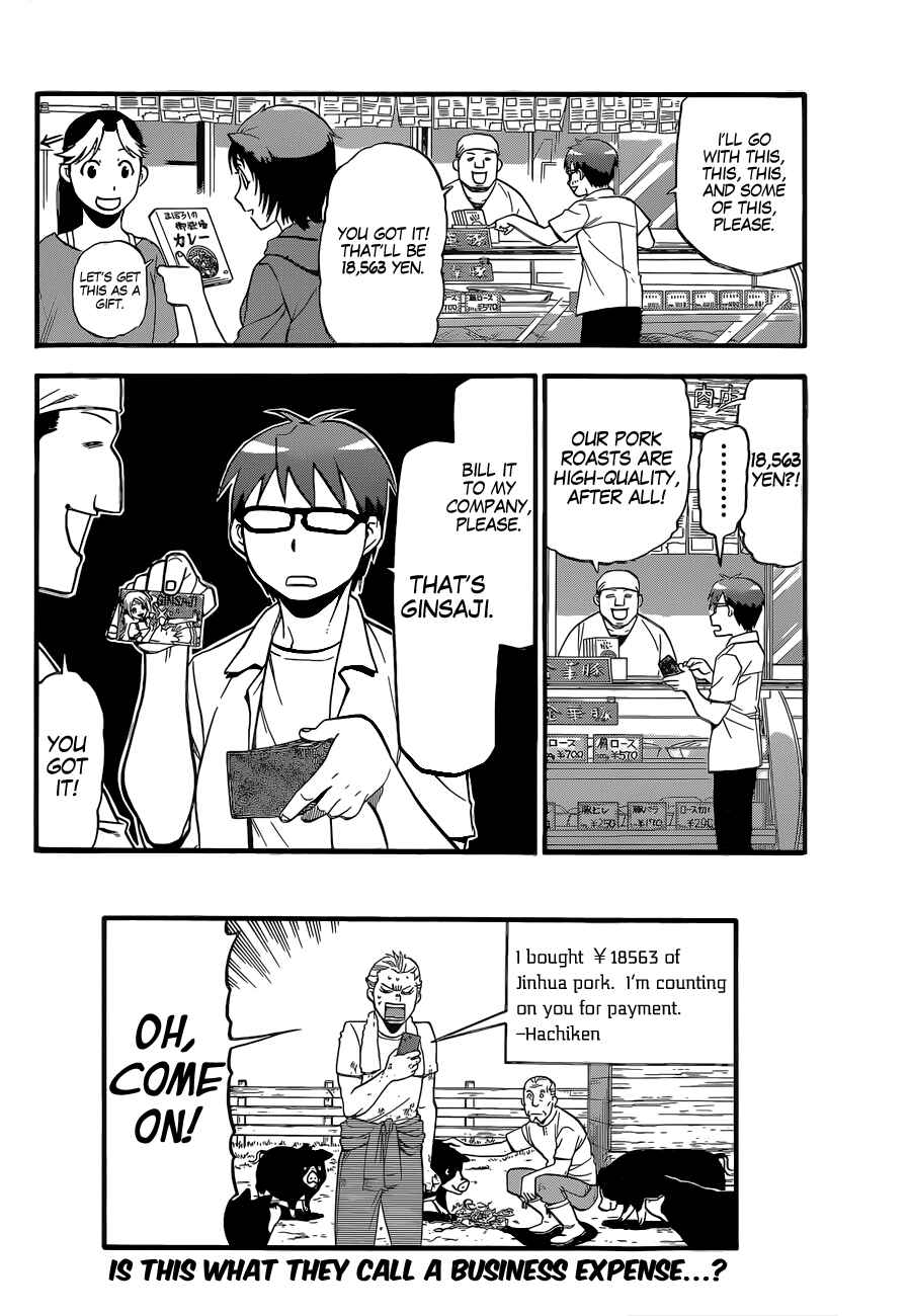Page 21 Chapter 111 Gin no Saji - ~ Silver Spoon ~