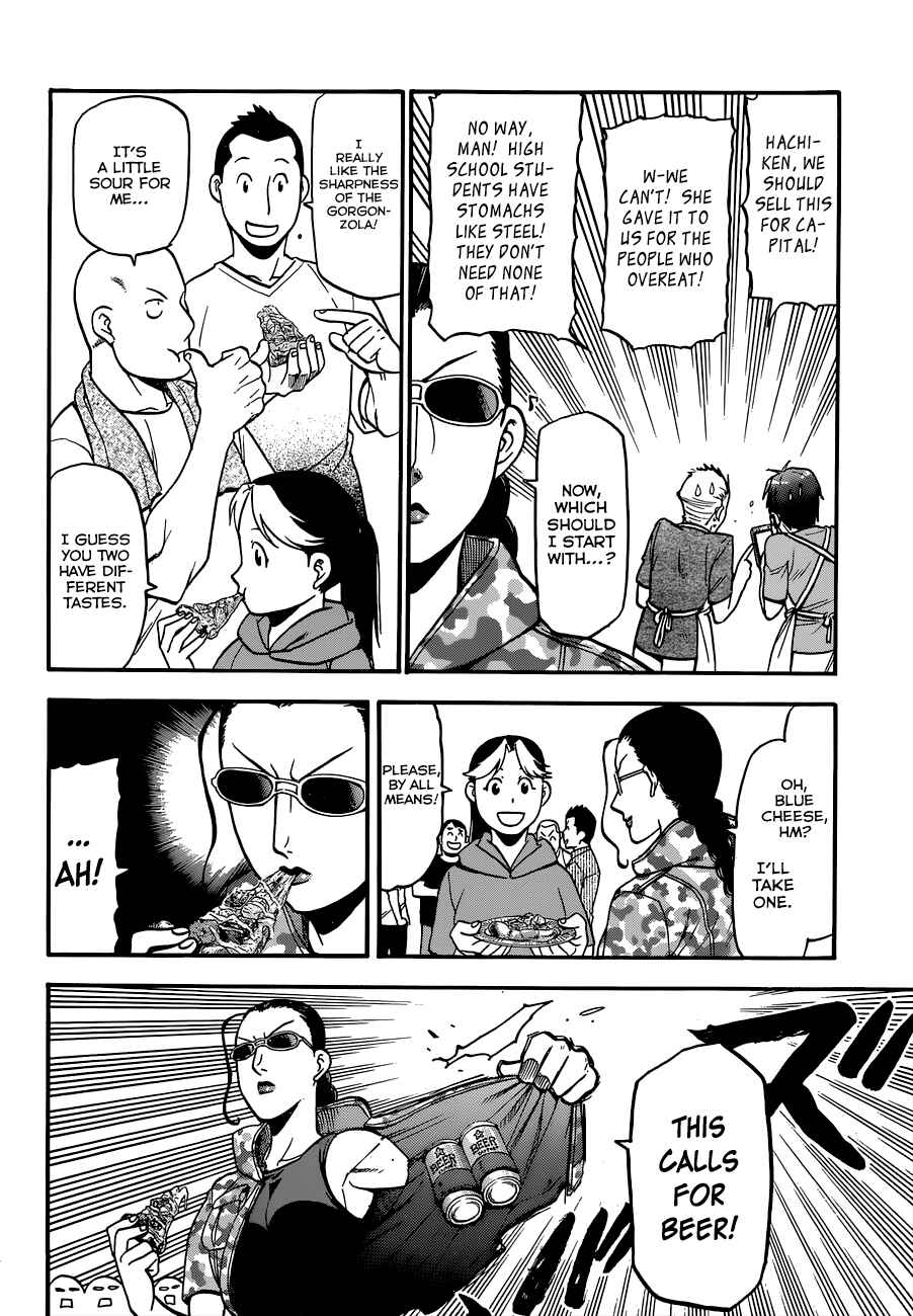 Page 12 Chapter 110 Gin no Saji - ~ Silver Spoon ~