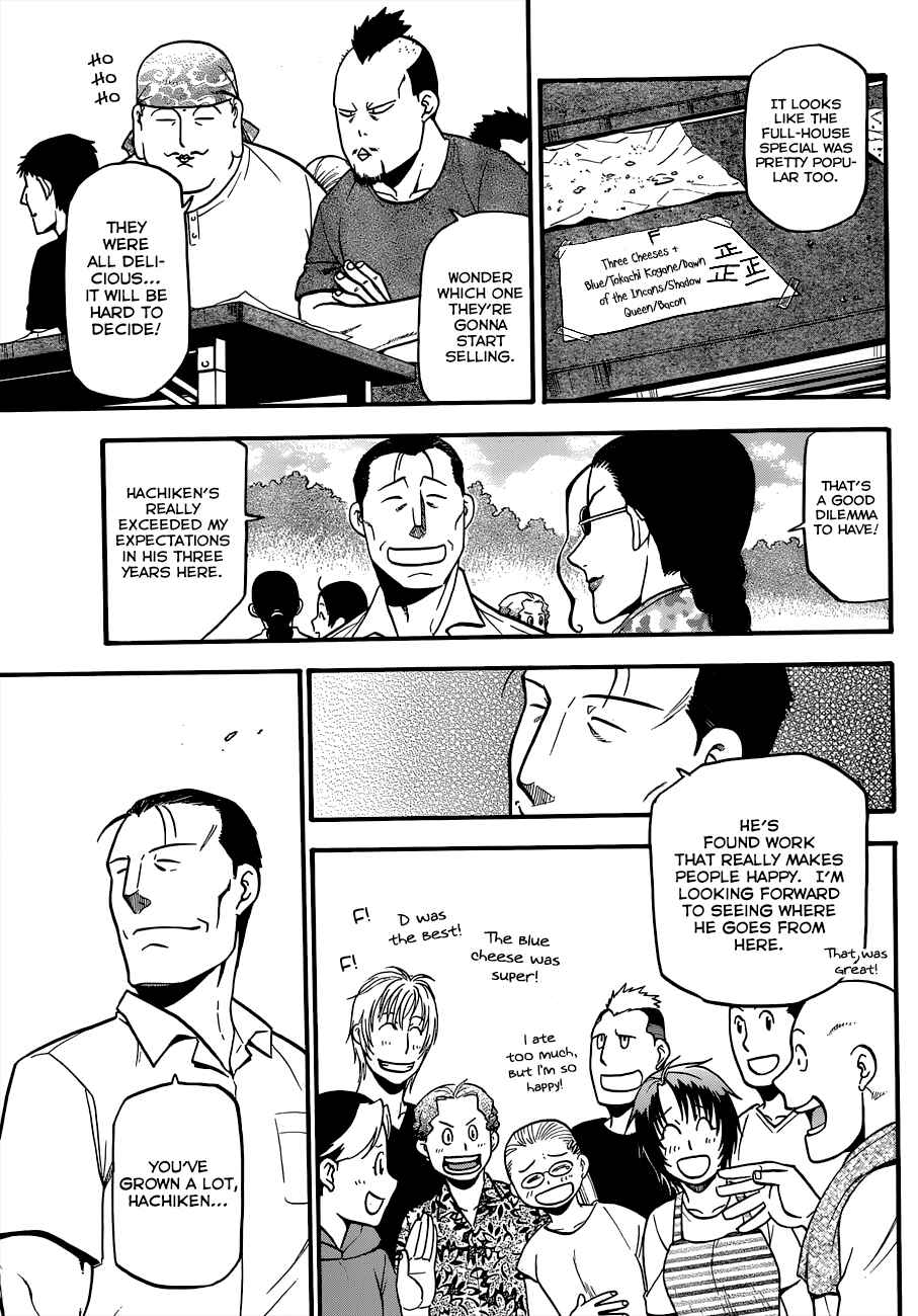 Page 17 Chapter 110 Gin no Saji - ~ Silver Spoon ~