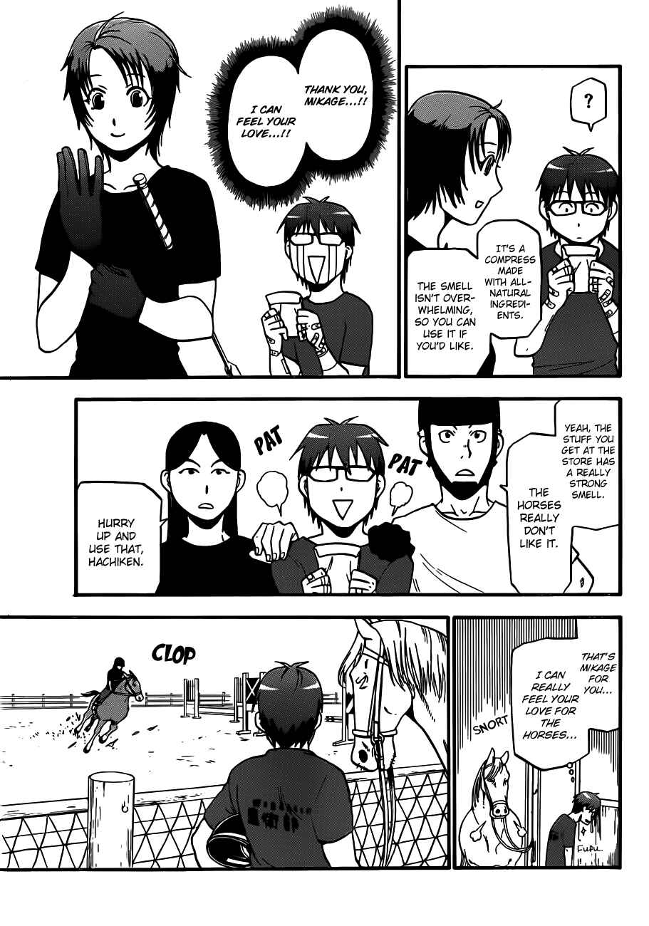 Page 13 Chapter 27 Gin no Saji - ~ Silver Spoon ~