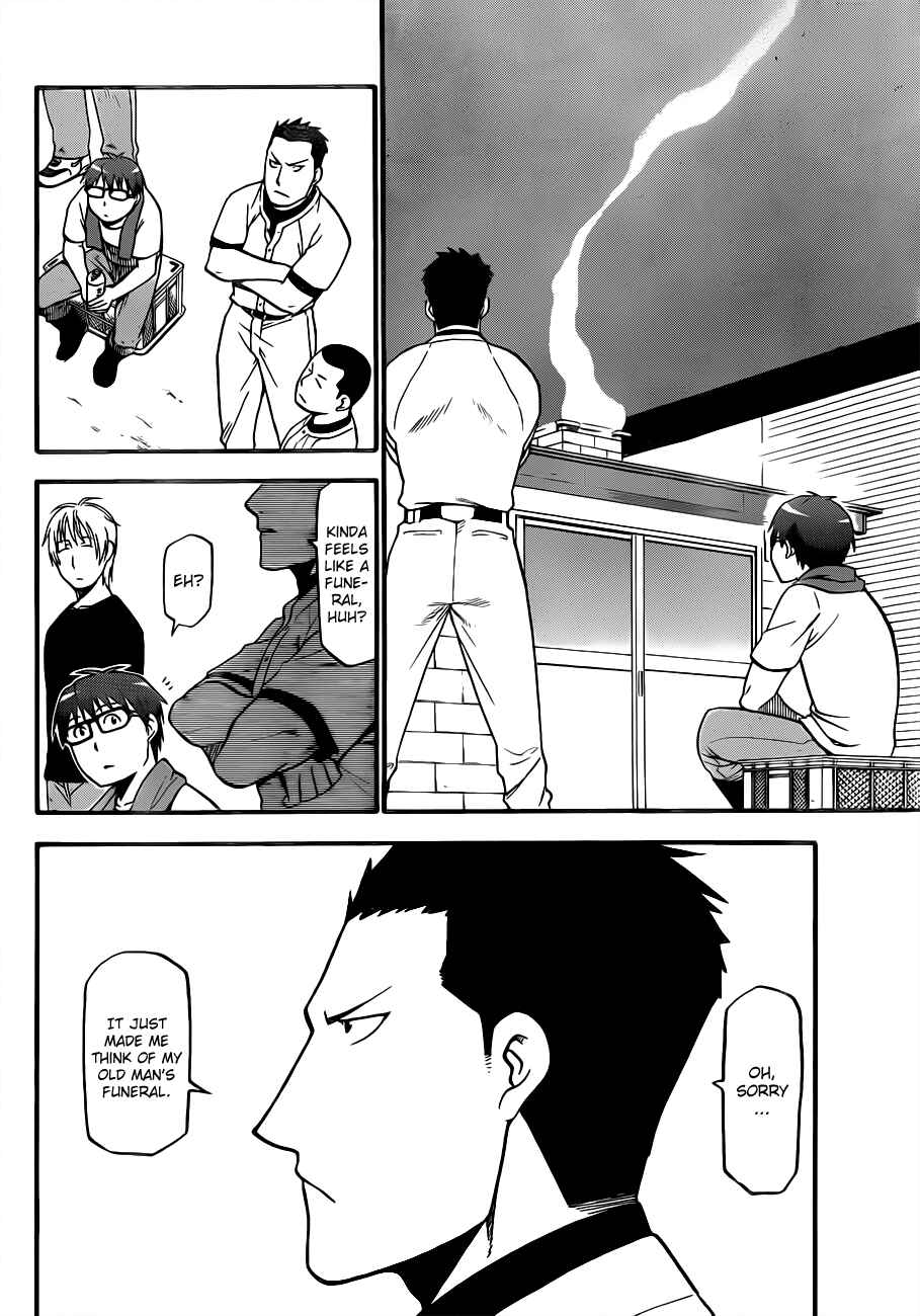 Page 16 Chapter 27 Gin no Saji - ~ Silver Spoon ~