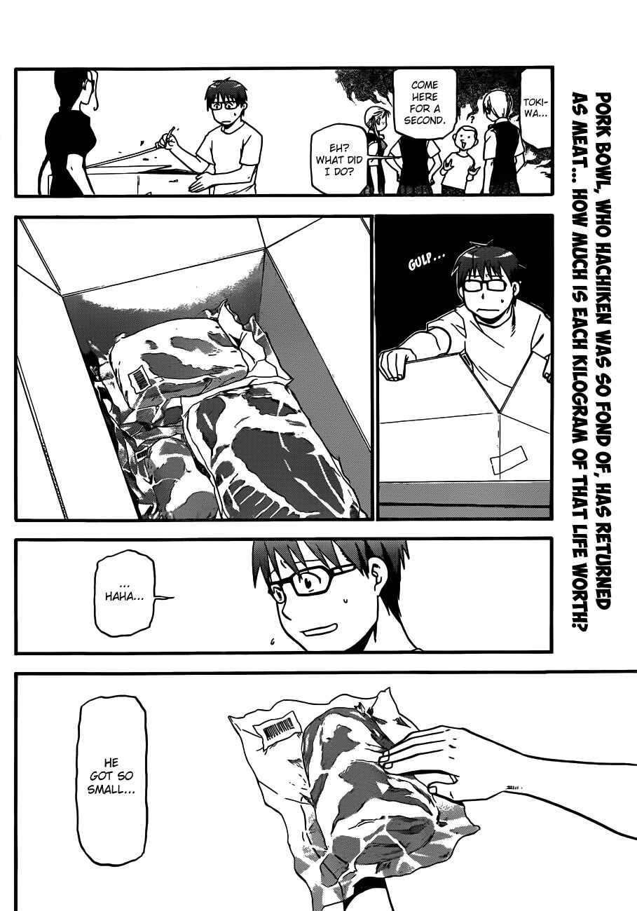 Page 2 Chapter 27 Gin no Saji - ~ Silver Spoon ~