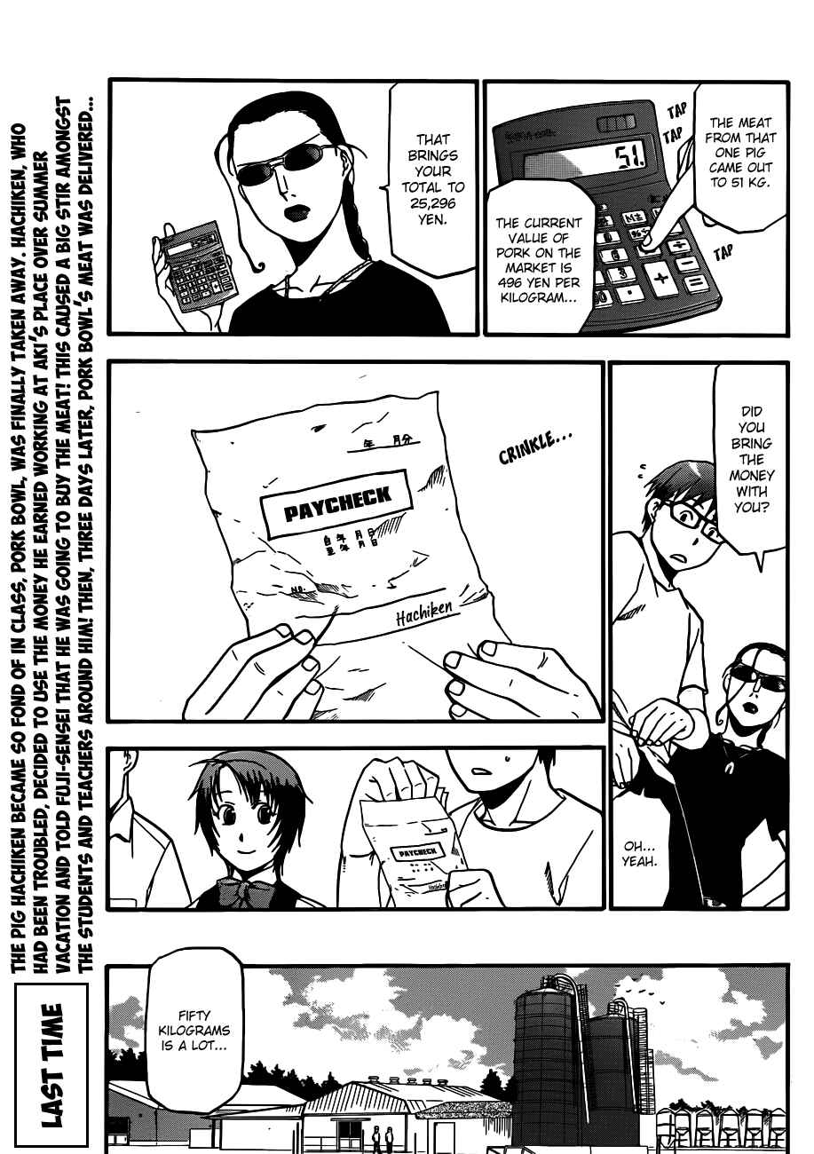 Page 3 Chapter 27 Gin no Saji - ~ Silver Spoon ~