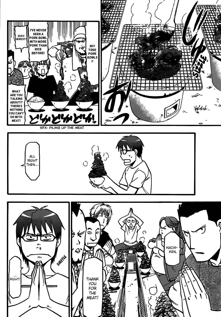 Page 6 Chapter 27 Gin no Saji - ~ Silver Spoon ~