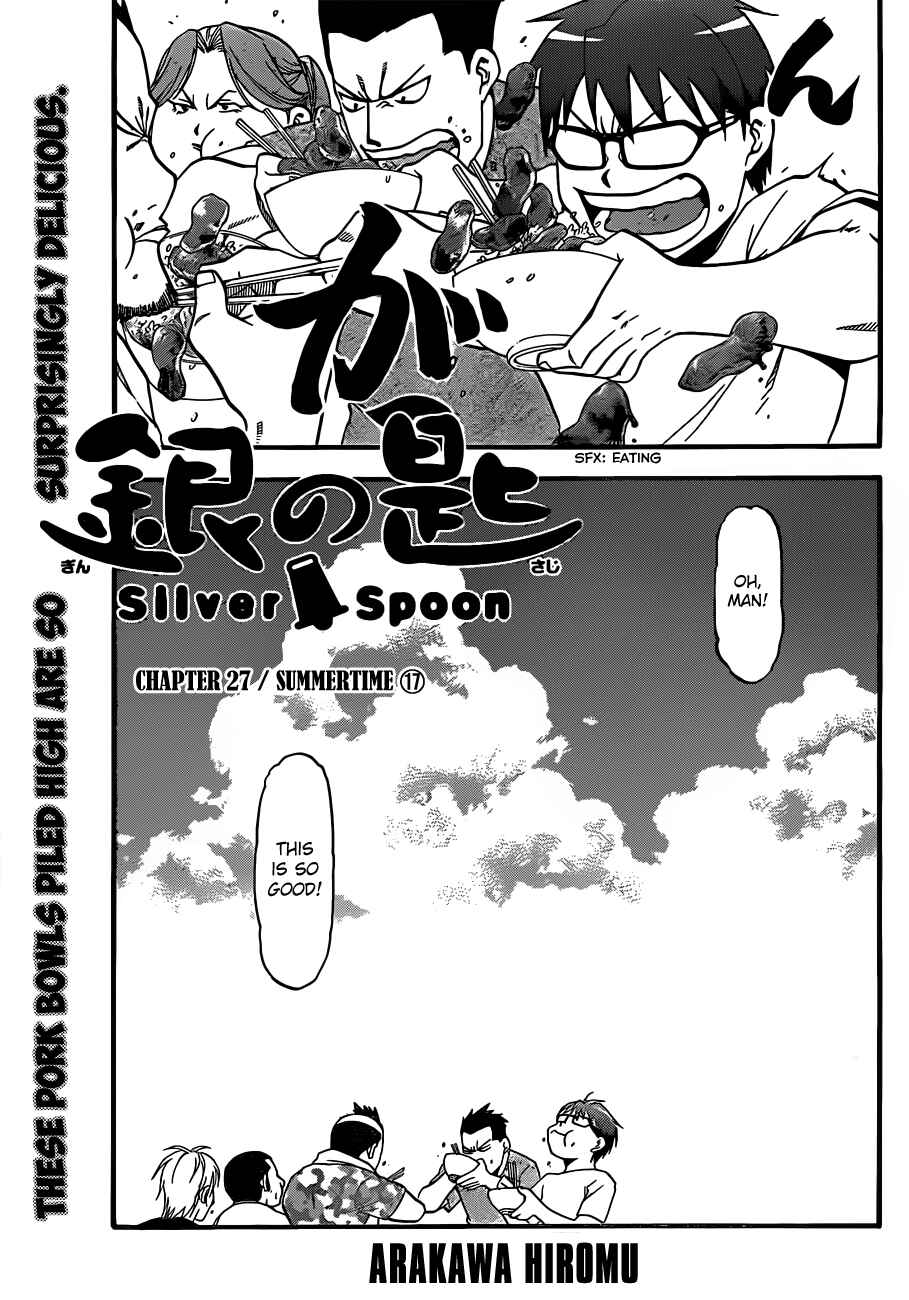 Page 7 Chapter 27 Gin no Saji - ~ Silver Spoon ~
