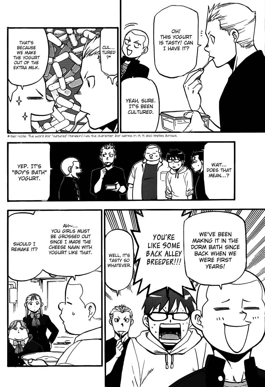 Page 13 Chapter 114 Gin no Saji - ~ Silver Spoon ~