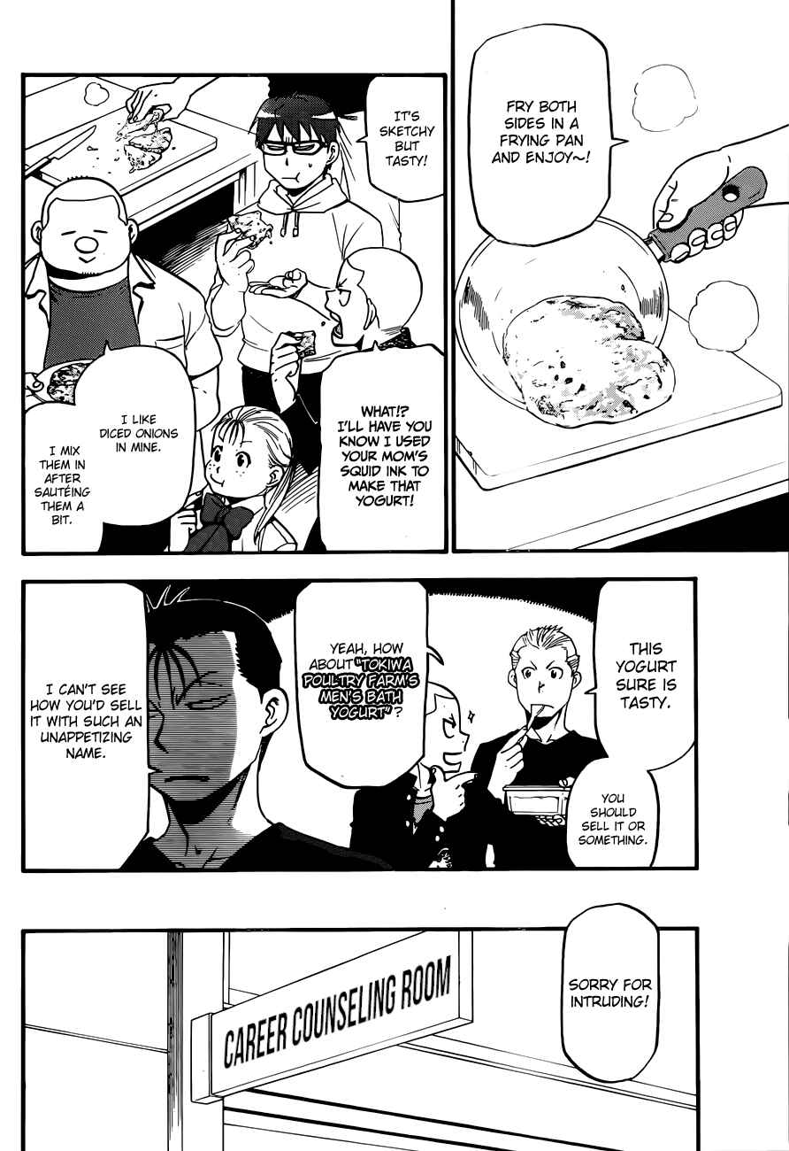 Page 15 Chapter 114 Gin no Saji - ~ Silver Spoon ~