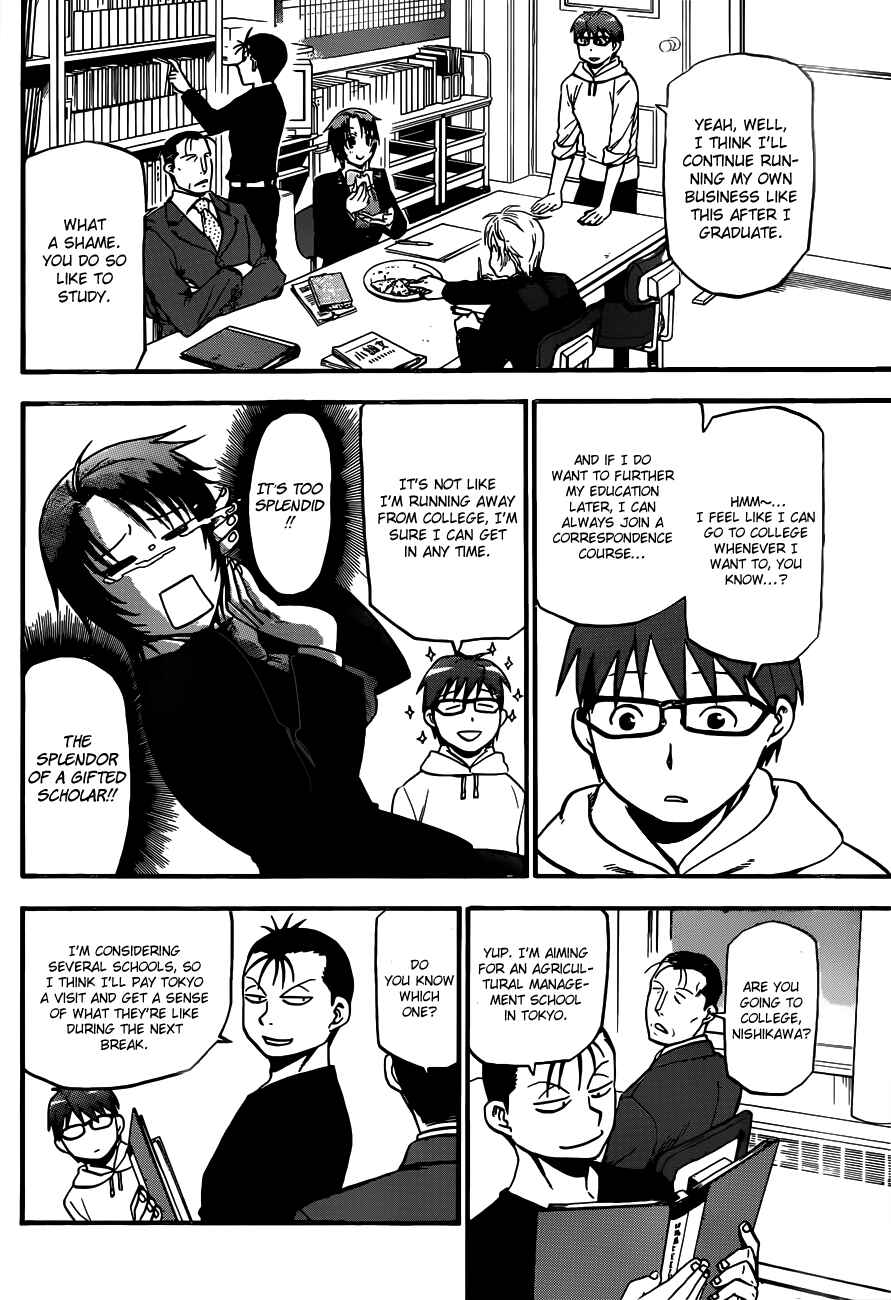 Page 17 Chapter 114 Gin no Saji - ~ Silver Spoon ~