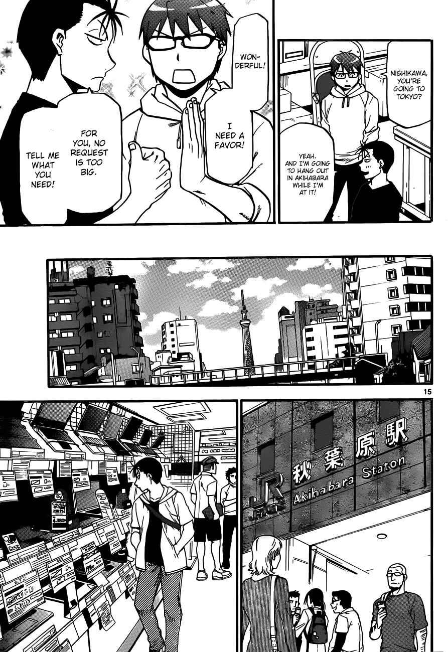 Page 18 Chapter 114 Gin no Saji - ~ Silver Spoon ~