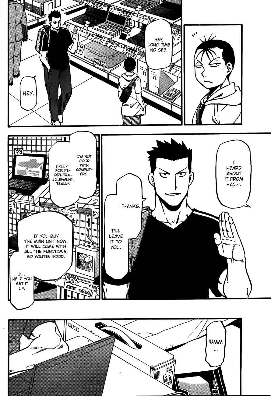Page 19 Chapter 114 Gin no Saji - ~ Silver Spoon ~