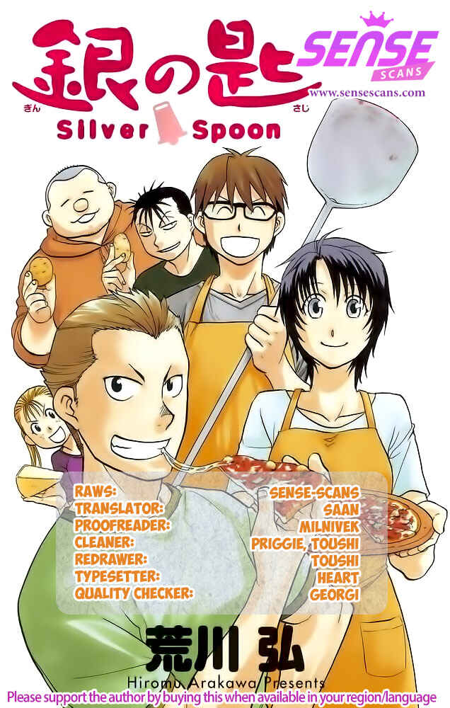 Page 2 Chapter 114 Gin no Saji - ~ Silver Spoon ~