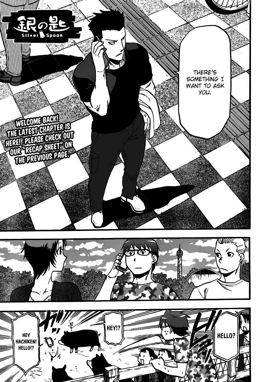Page 4 Chapter 114 Gin no Saji - ~ Silver Spoon ~