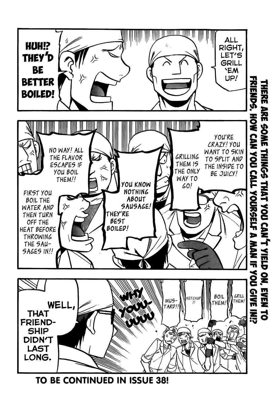 Page 19 Chapter 83 Gin no Saji - ~ Silver Spoon ~