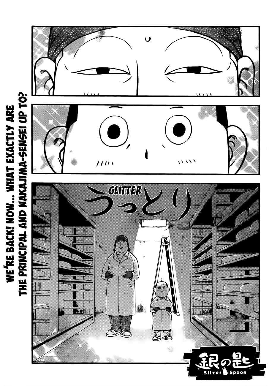 Page 2 Chapter 83 Gin no Saji - ~ Silver Spoon ~