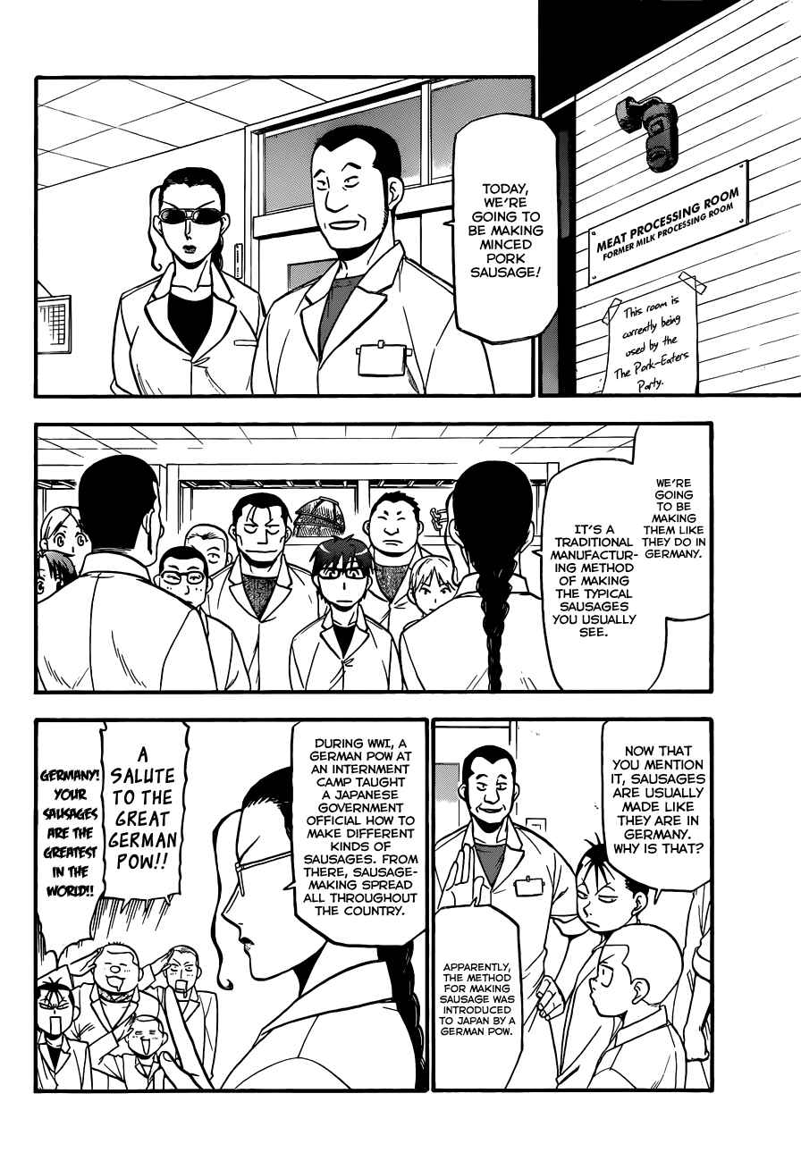 Page 7 Chapter 83 Gin no Saji - ~ Silver Spoon ~