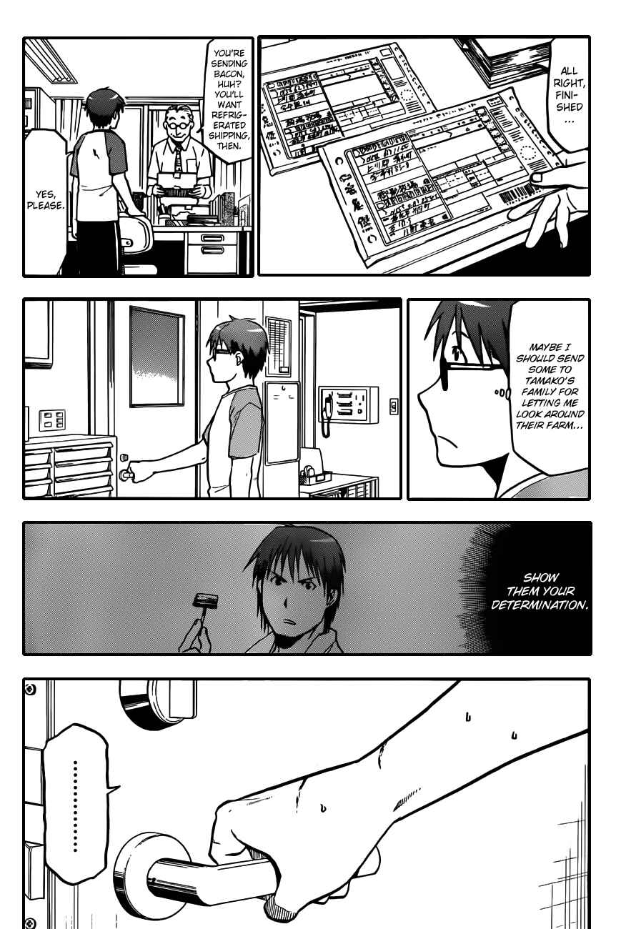 Page 11 Chapter 28 Gin no Saji - ~ Silver Spoon ~