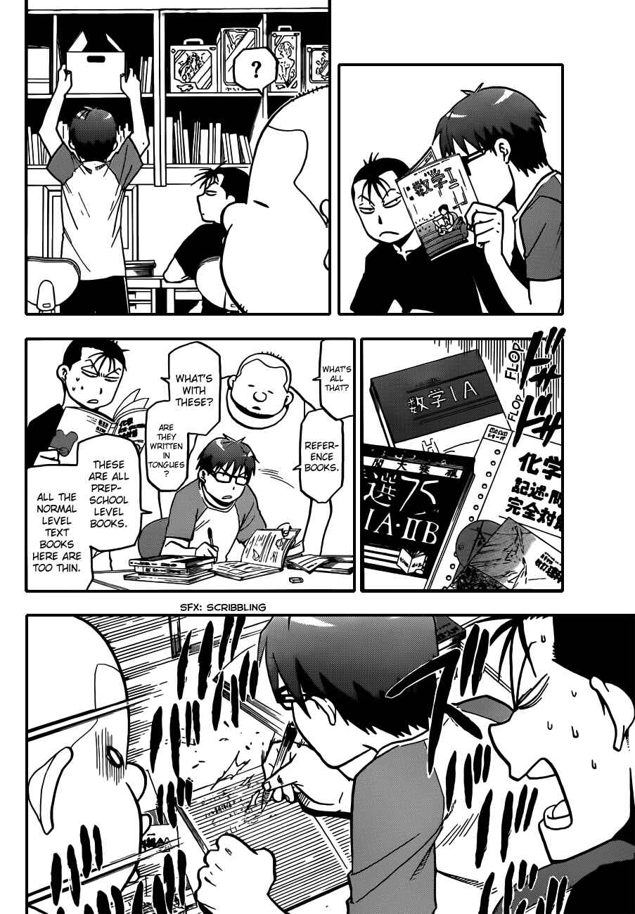 Page 15 Chapter 28 Gin no Saji - ~ Silver Spoon ~
