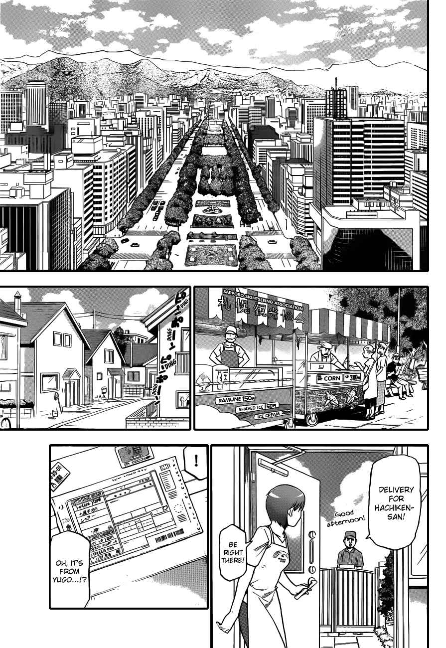 Page 18 Chapter 28 Gin no Saji - ~ Silver Spoon ~