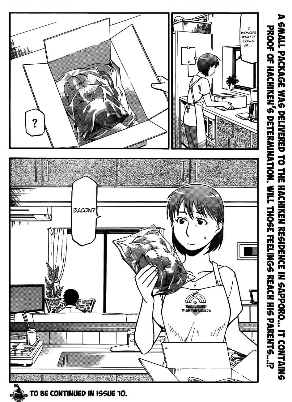 Page 19 Chapter 28 Gin no Saji - ~ Silver Spoon ~