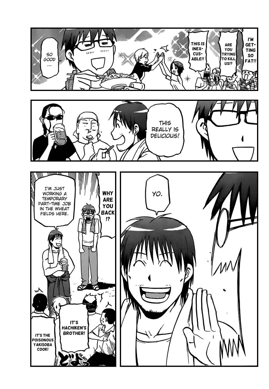 Page 6 Chapter 28 Gin no Saji - ~ Silver Spoon ~