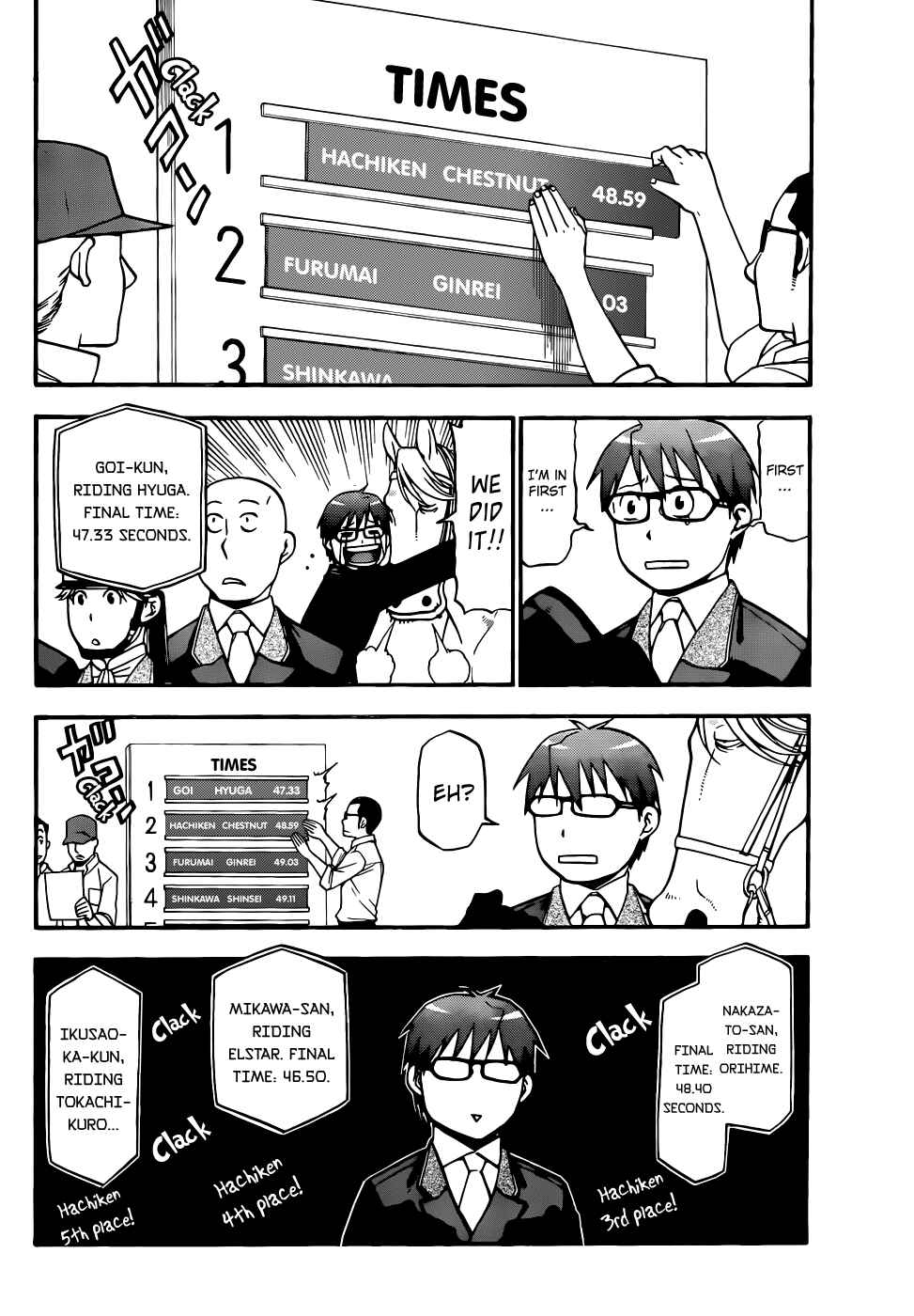 Page 18 Chapter 46 Gin no Saji - ~ Silver Spoon ~