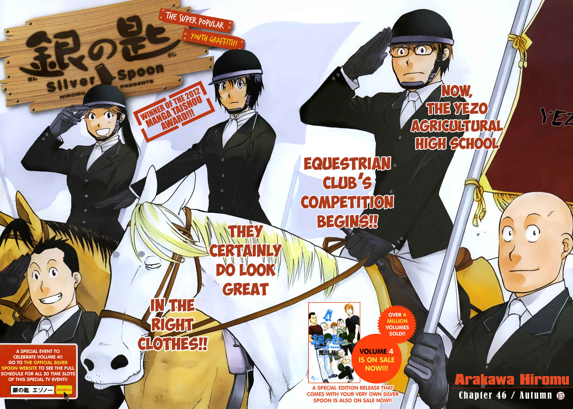 Page 3 Chapter 46 Gin no Saji - ~ Silver Spoon ~