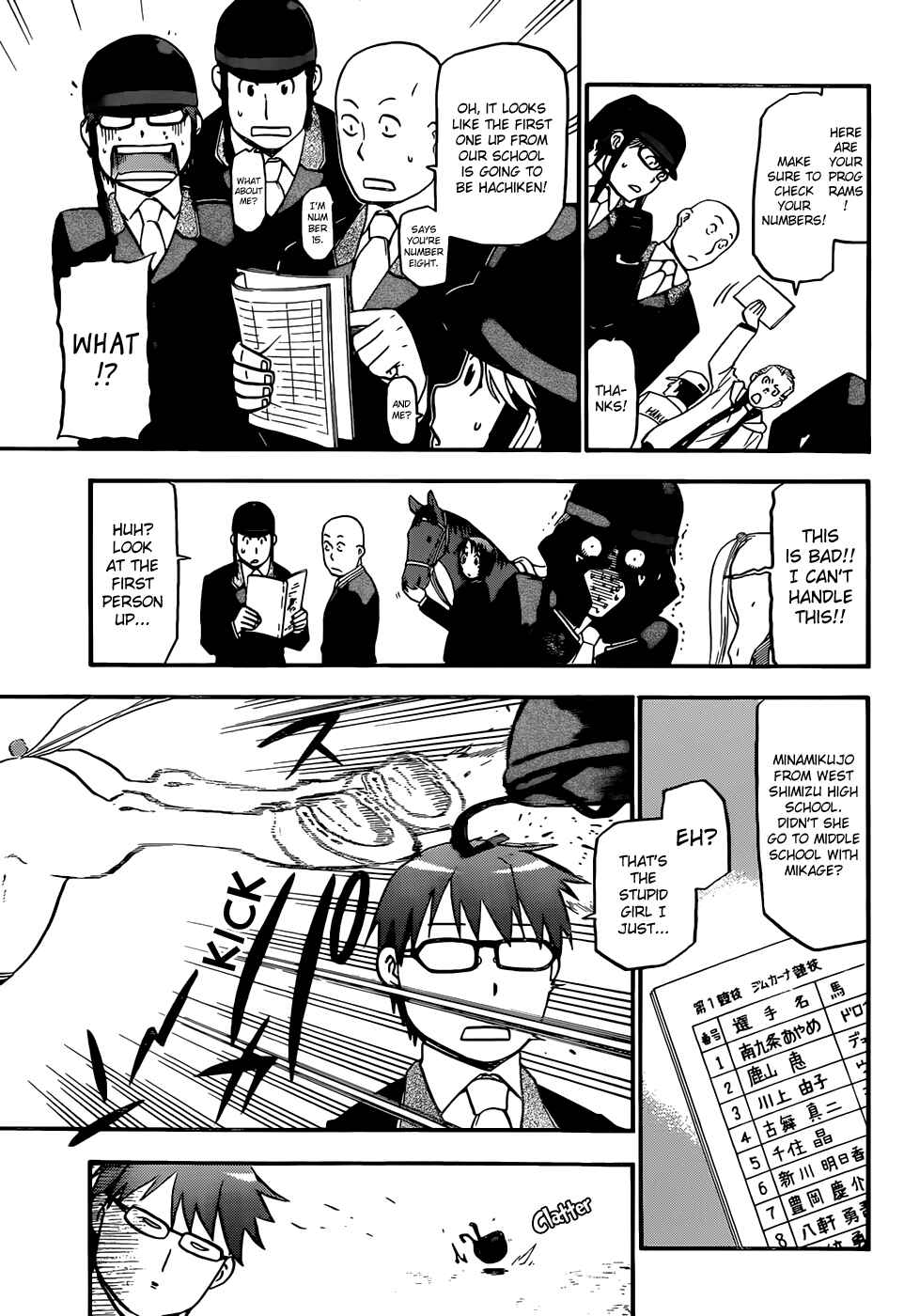Page 7 Chapter 46 Gin no Saji - ~ Silver Spoon ~