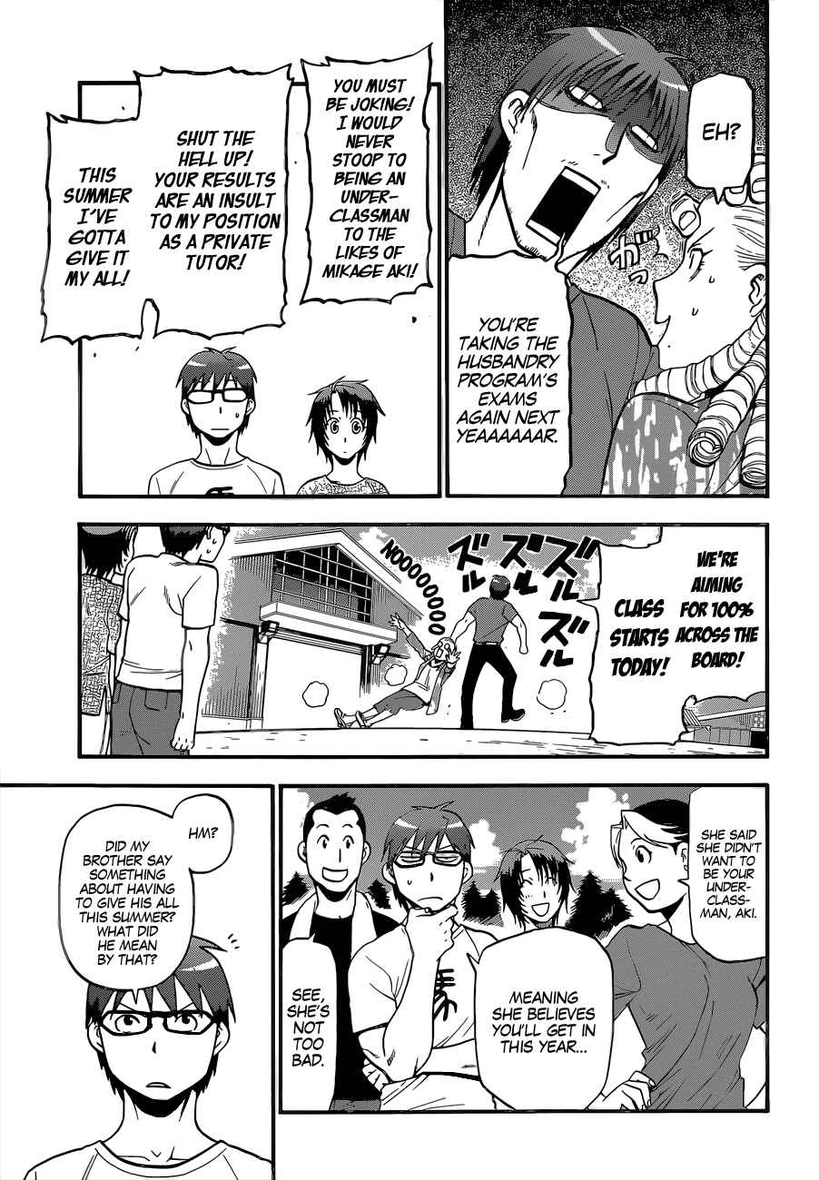 Page 10 Chapter 112 Gin no Saji - ~ Silver Spoon ~