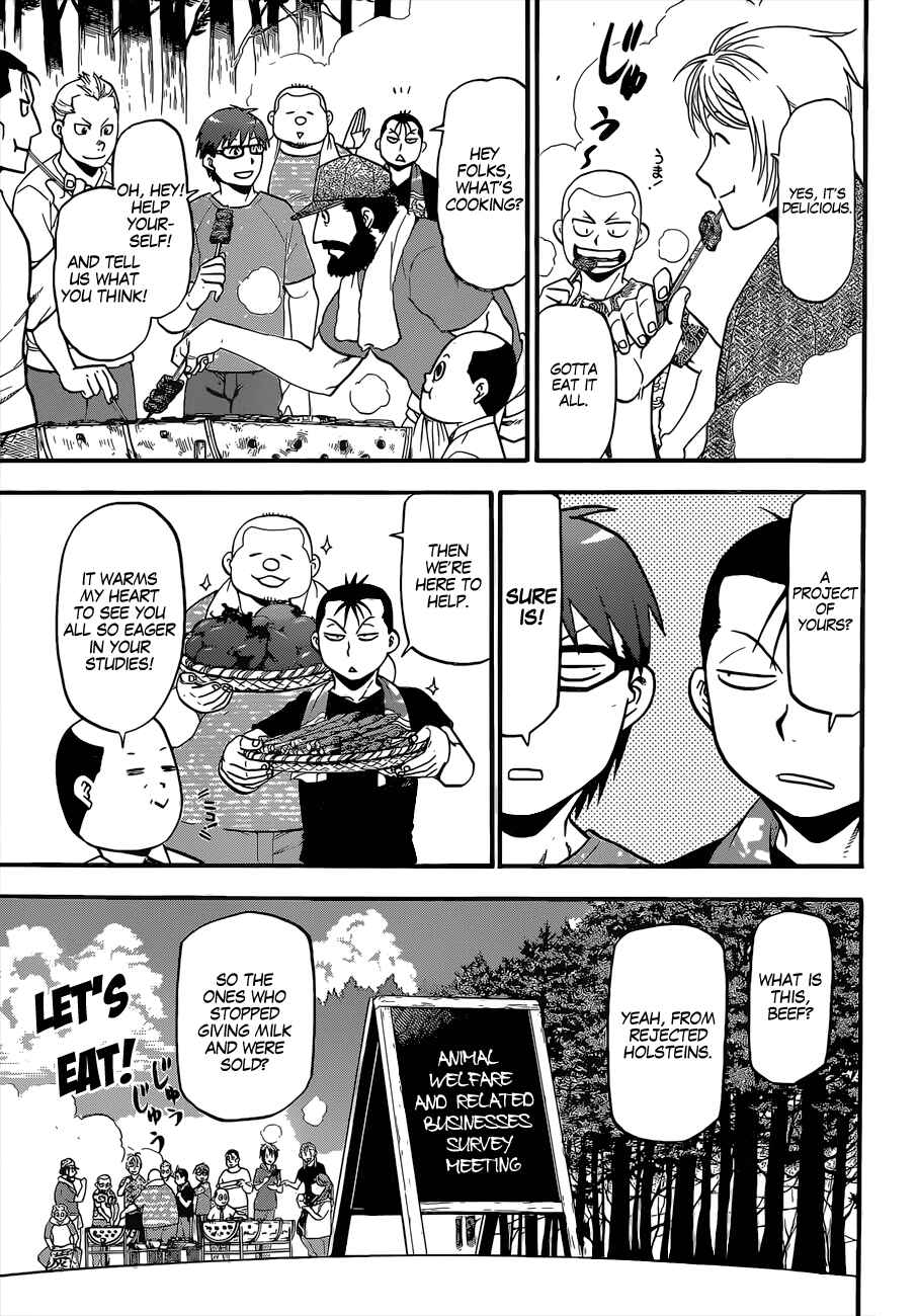 Page 12 Chapter 112 Gin no Saji - ~ Silver Spoon ~