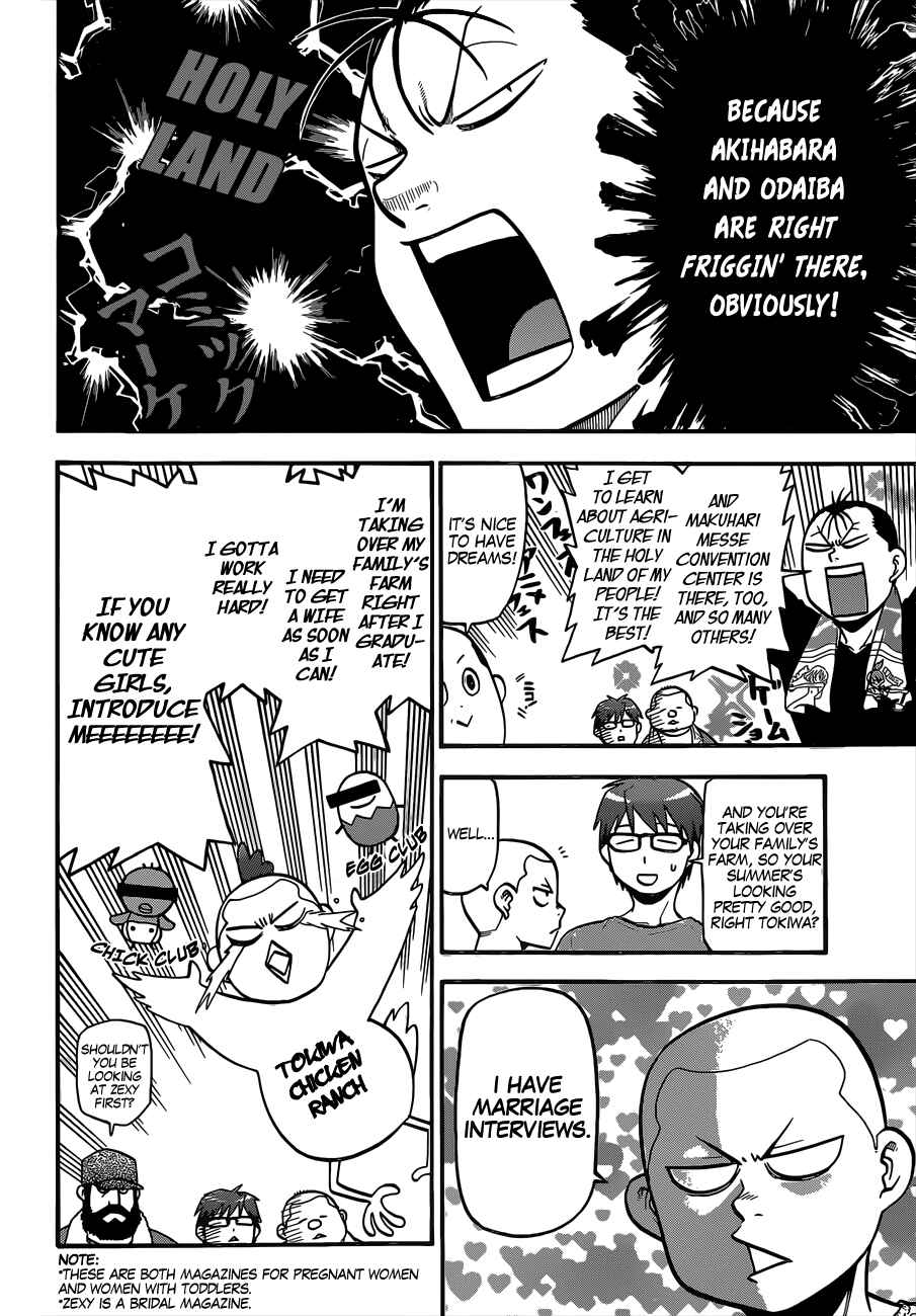 Page 15 Chapter 112 Gin no Saji - ~ Silver Spoon ~