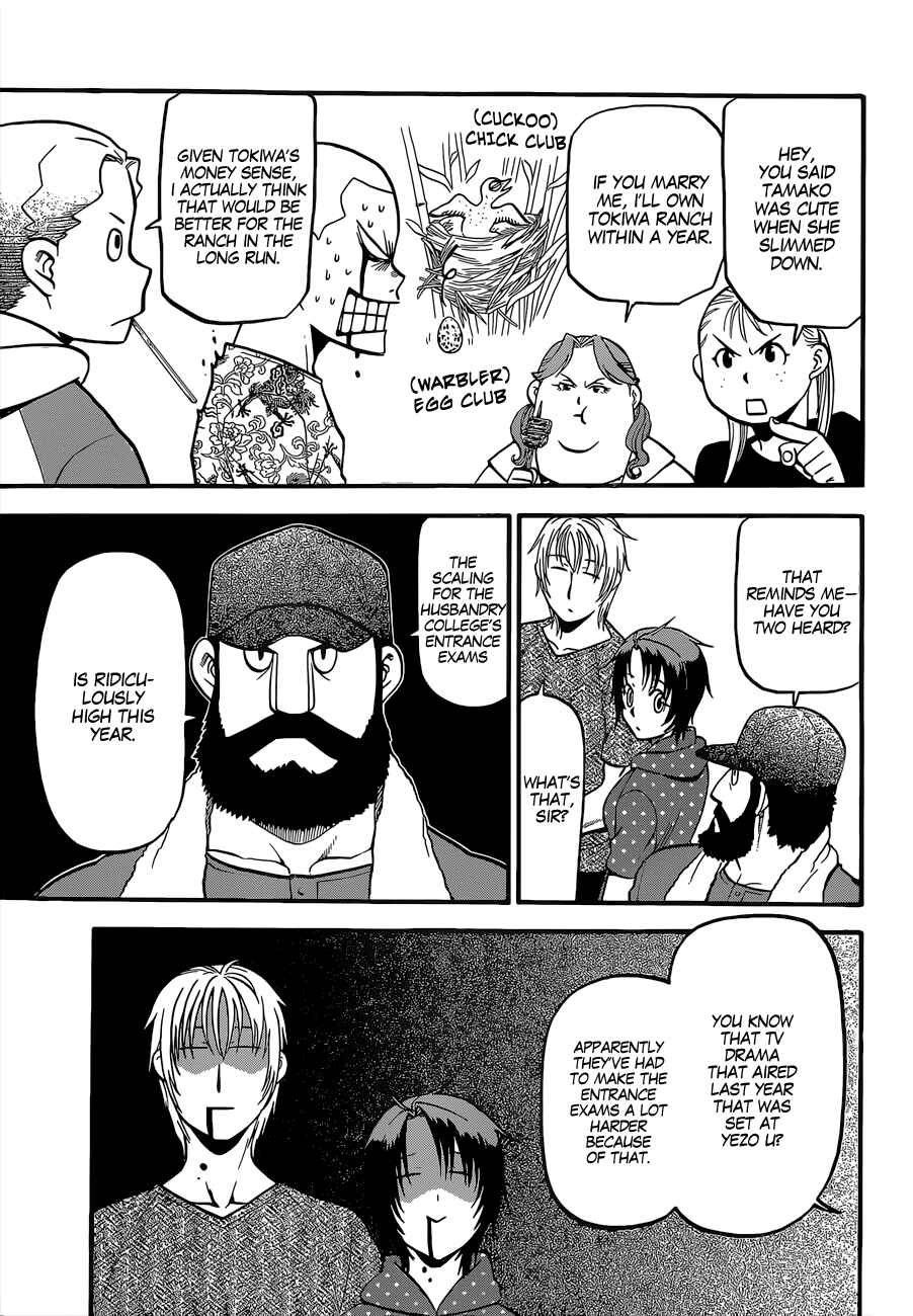 Page 16 Chapter 112 Gin no Saji - ~ Silver Spoon ~