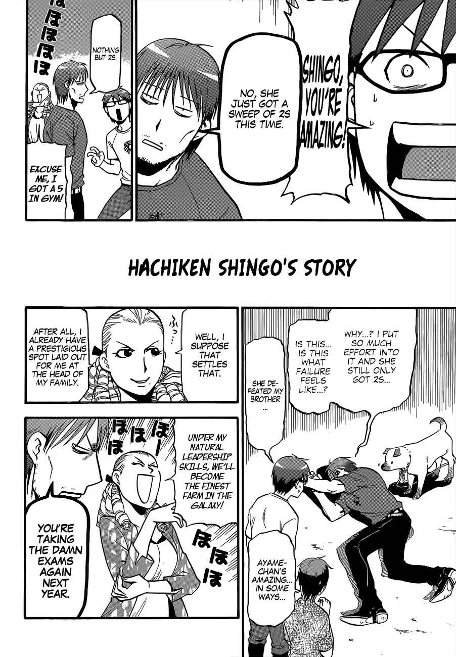 Page 9 Chapter 112 Gin no Saji - ~ Silver Spoon ~