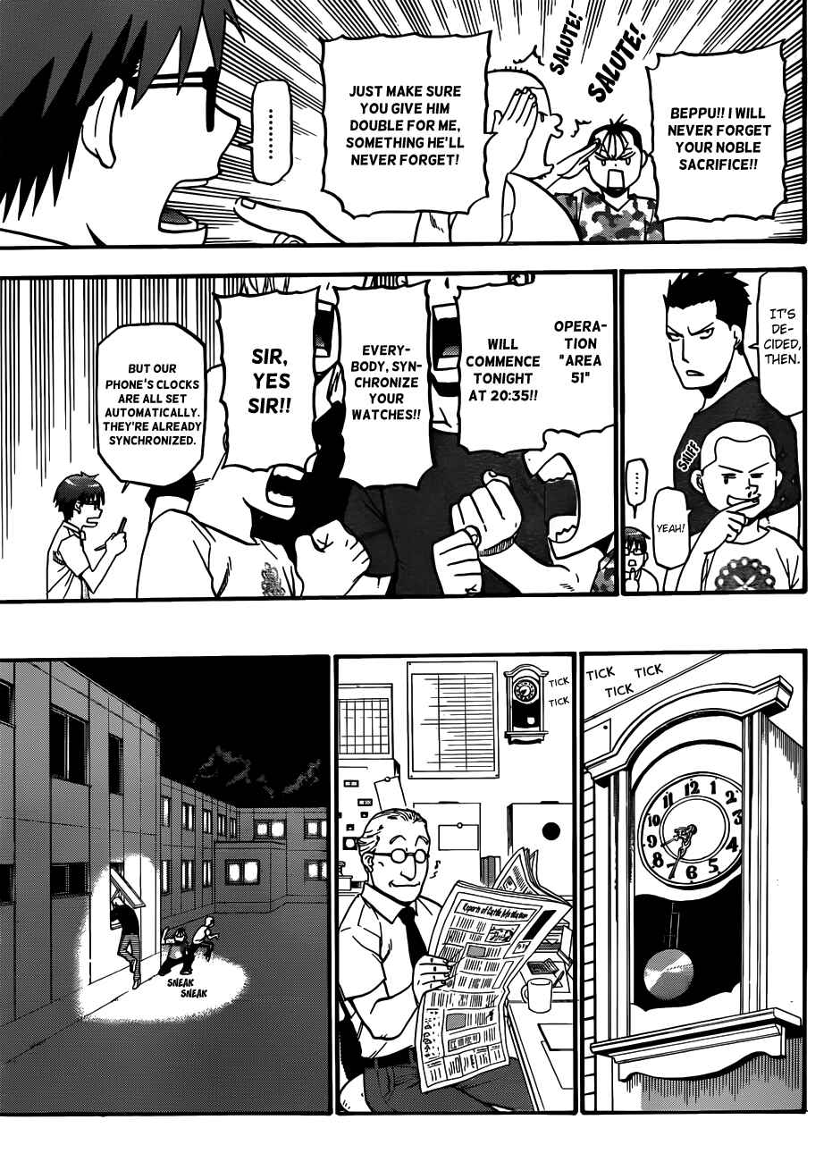 Page 13 Chapter 30 Gin no Saji - ~ Silver Spoon ~