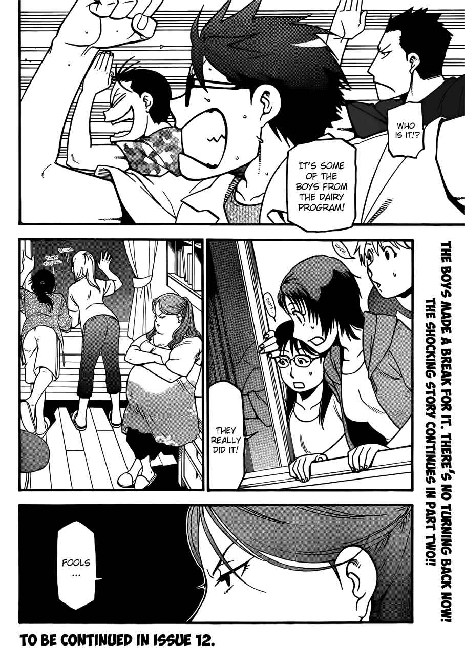 Page 18 Chapter 30 Gin no Saji - ~ Silver Spoon ~