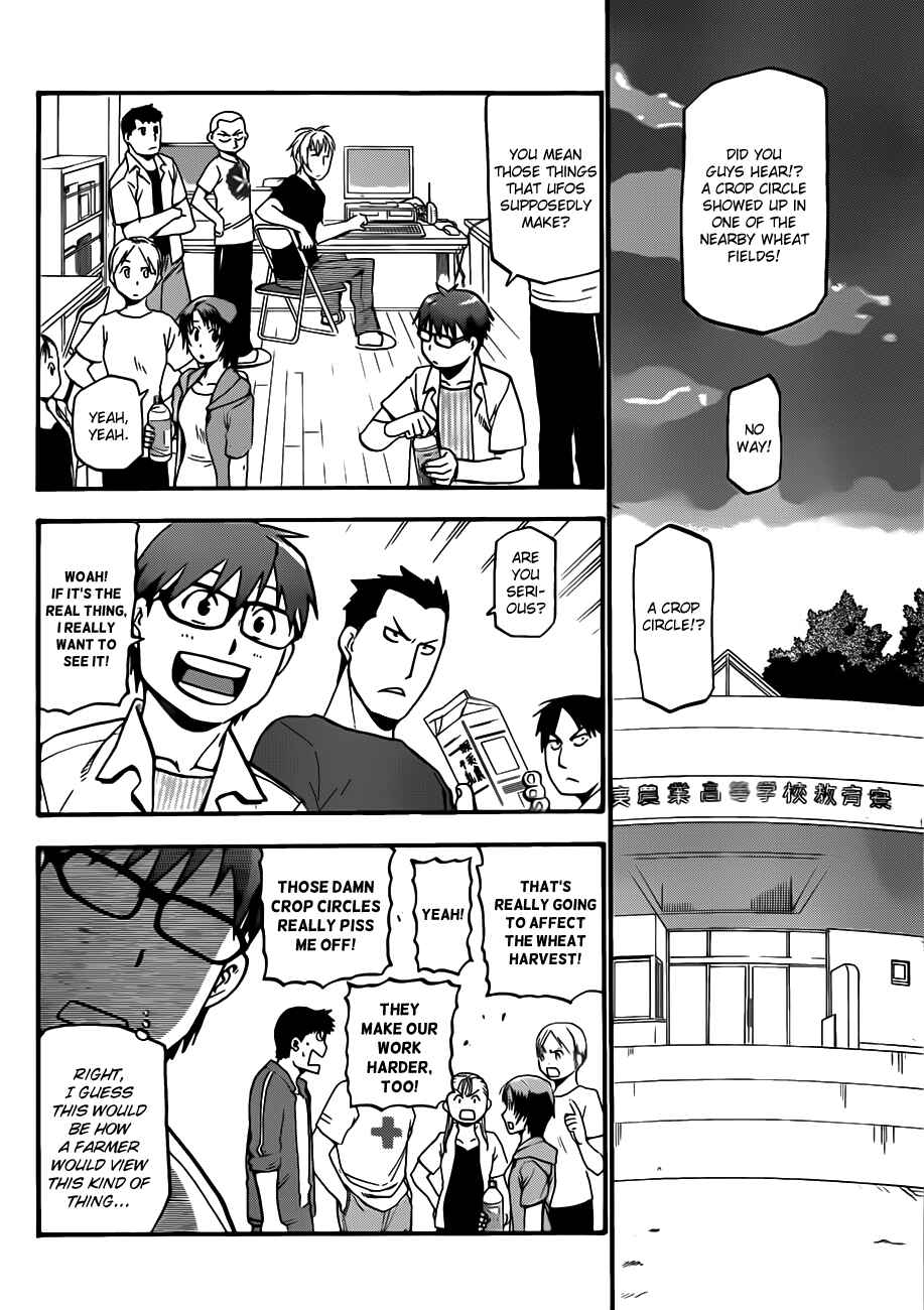 Page 4 Chapter 30 Gin no Saji - ~ Silver Spoon ~