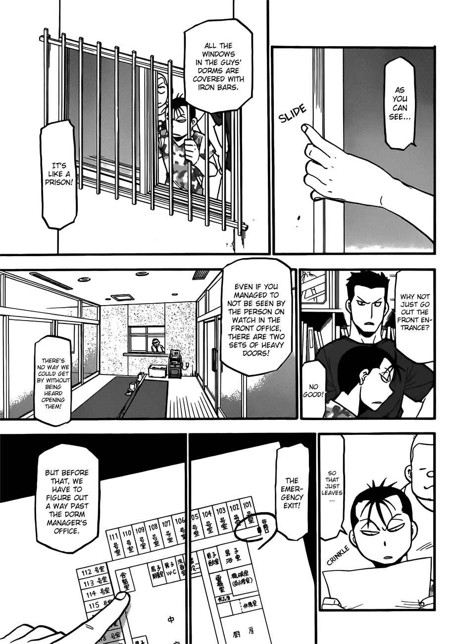 Page 9 Chapter 30 Gin no Saji - ~ Silver Spoon ~