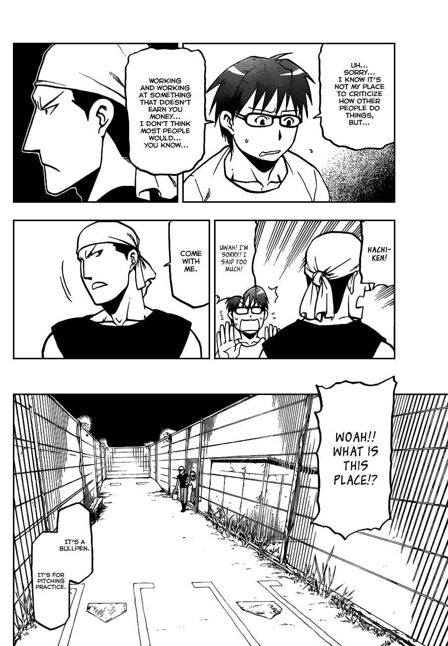Page 11 Chapter 14 Gin no Saji - ~ Silver Spoon ~