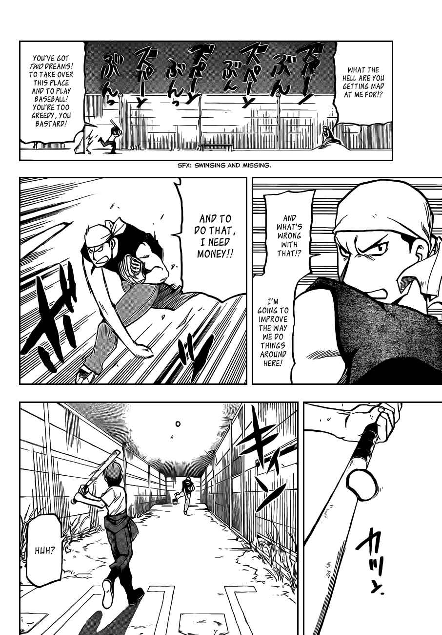 Page 15 Chapter 14 Gin no Saji - ~ Silver Spoon ~
