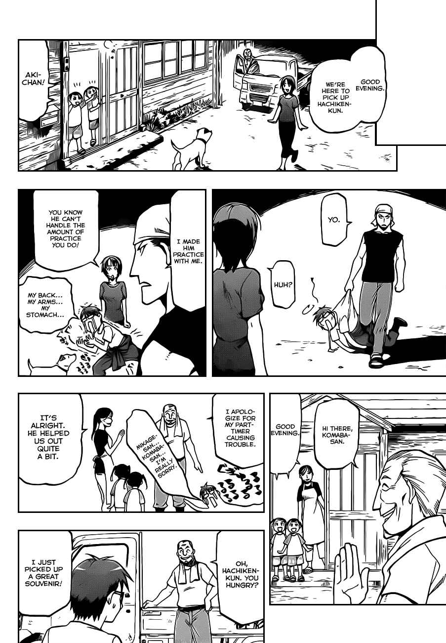 Page 17 Chapter 14 Gin no Saji - ~ Silver Spoon ~