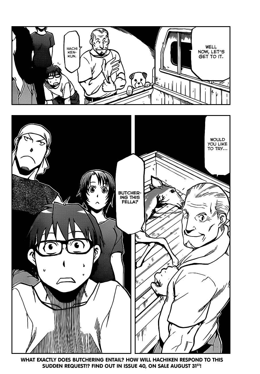 Page 19 Chapter 14 Gin no Saji - ~ Silver Spoon ~