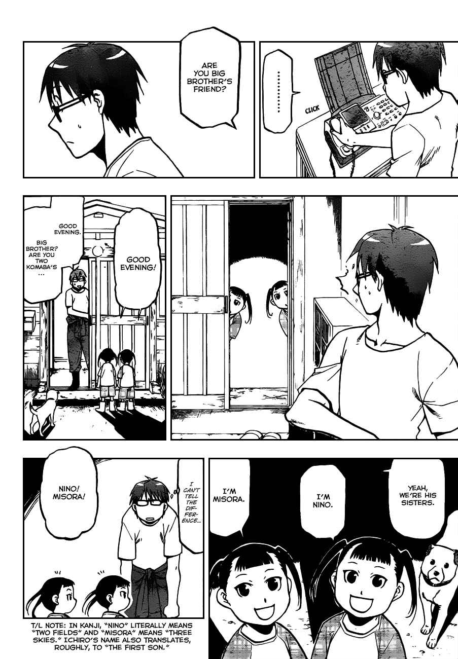Page 5 Chapter 14 Gin no Saji - ~ Silver Spoon ~