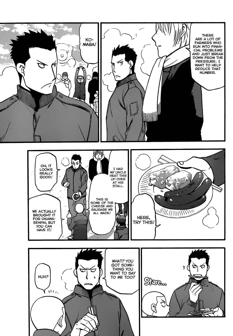 Page 12 Chapter 88 Gin no Saji - ~ Silver Spoon ~