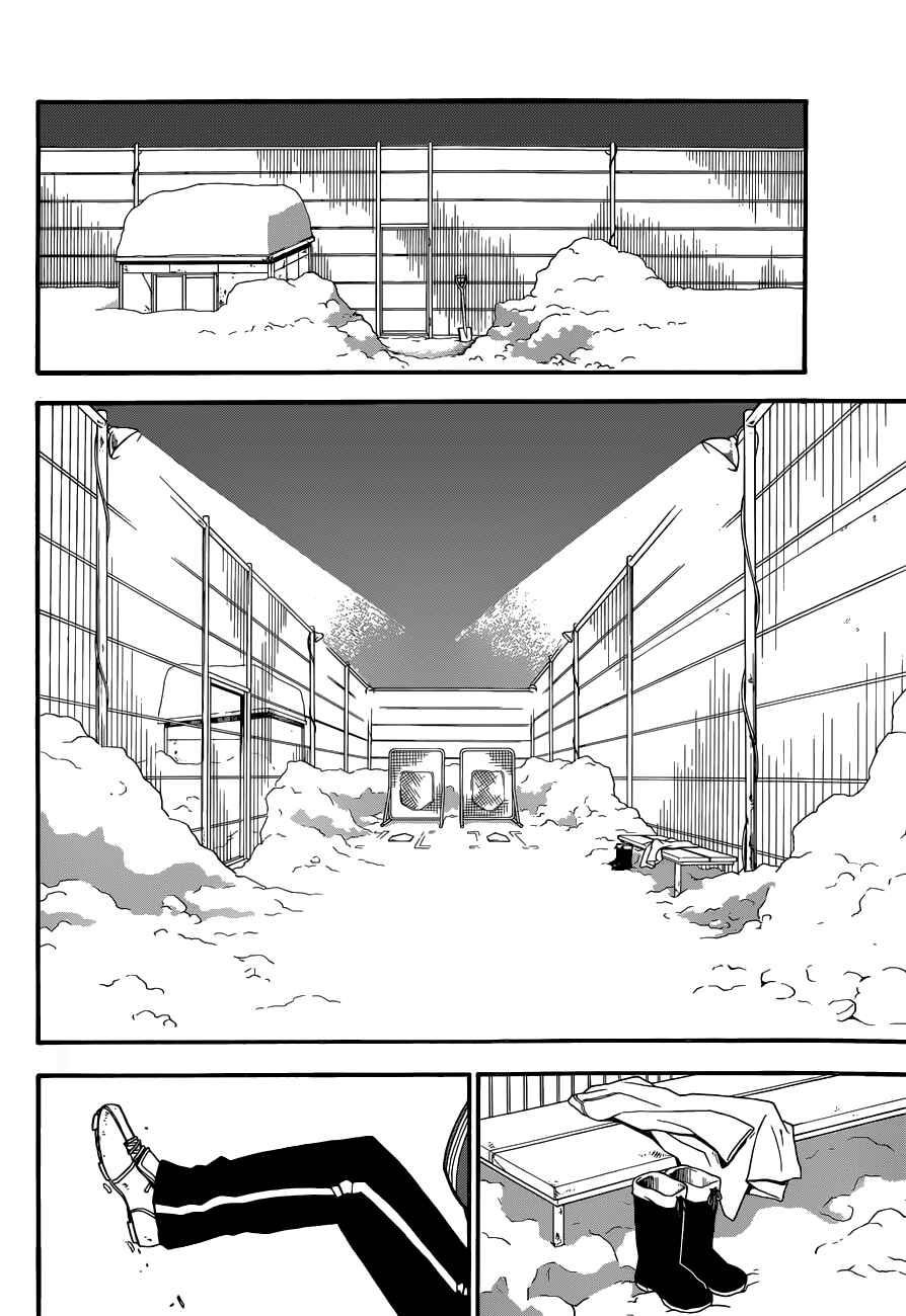 Page 17 Chapter 88 Gin no Saji - ~ Silver Spoon ~