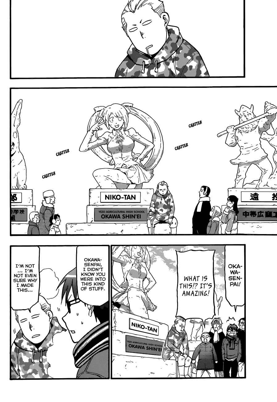 Page 5 Chapter 88 Gin no Saji - ~ Silver Spoon ~