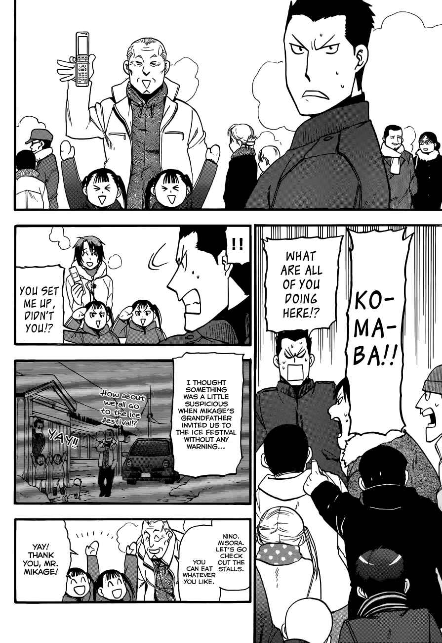 Page 7 Chapter 88 Gin no Saji - ~ Silver Spoon ~
