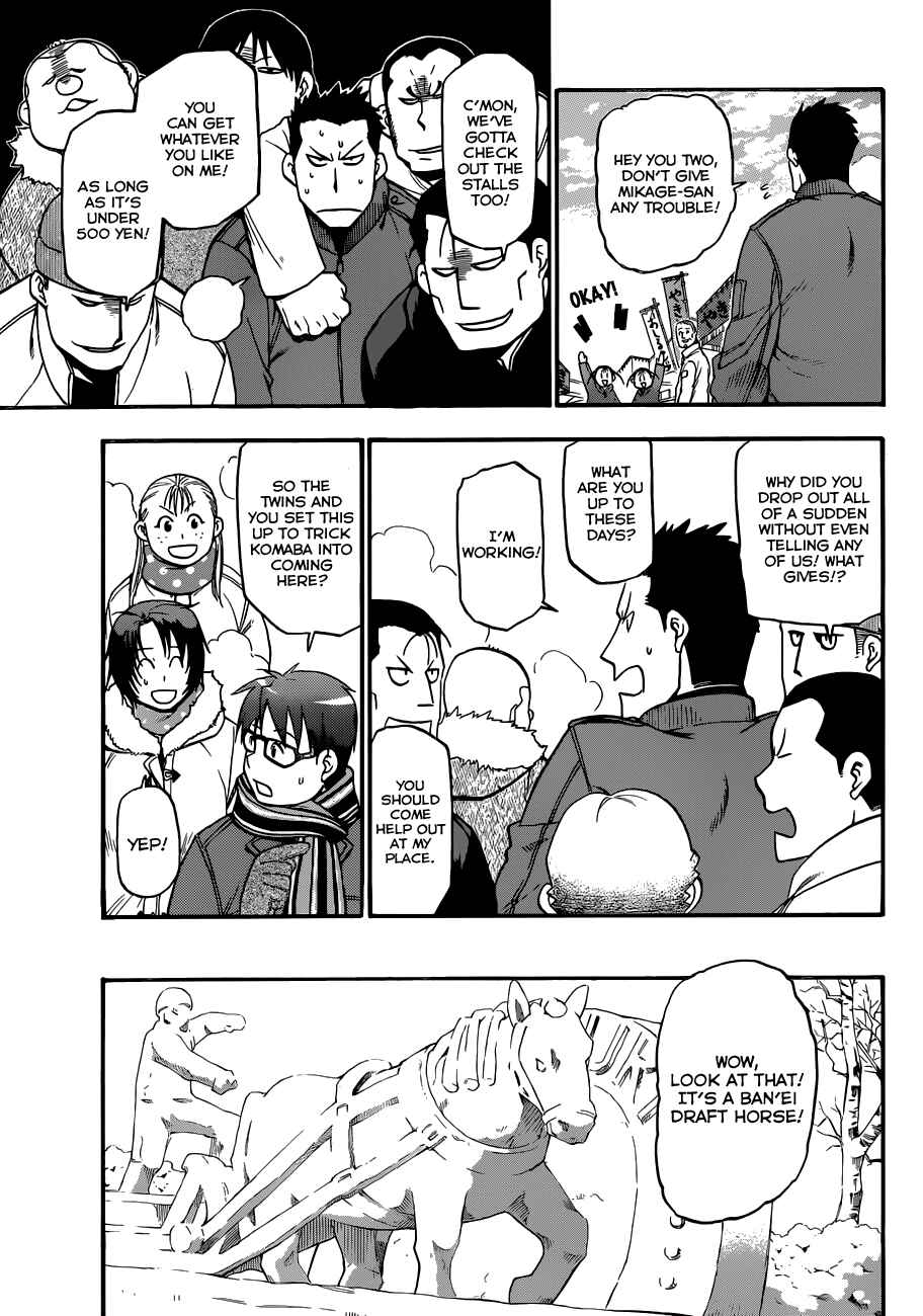 Page 8 Chapter 88 Gin no Saji - ~ Silver Spoon ~