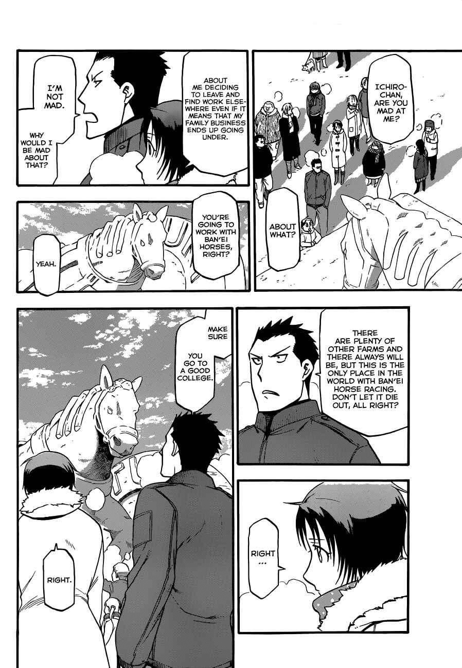 Page 9 Chapter 88 Gin no Saji - ~ Silver Spoon ~