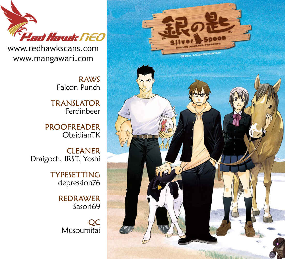 Page 1 Chapter 106 Gin no Saji - ~ Silver Spoon ~